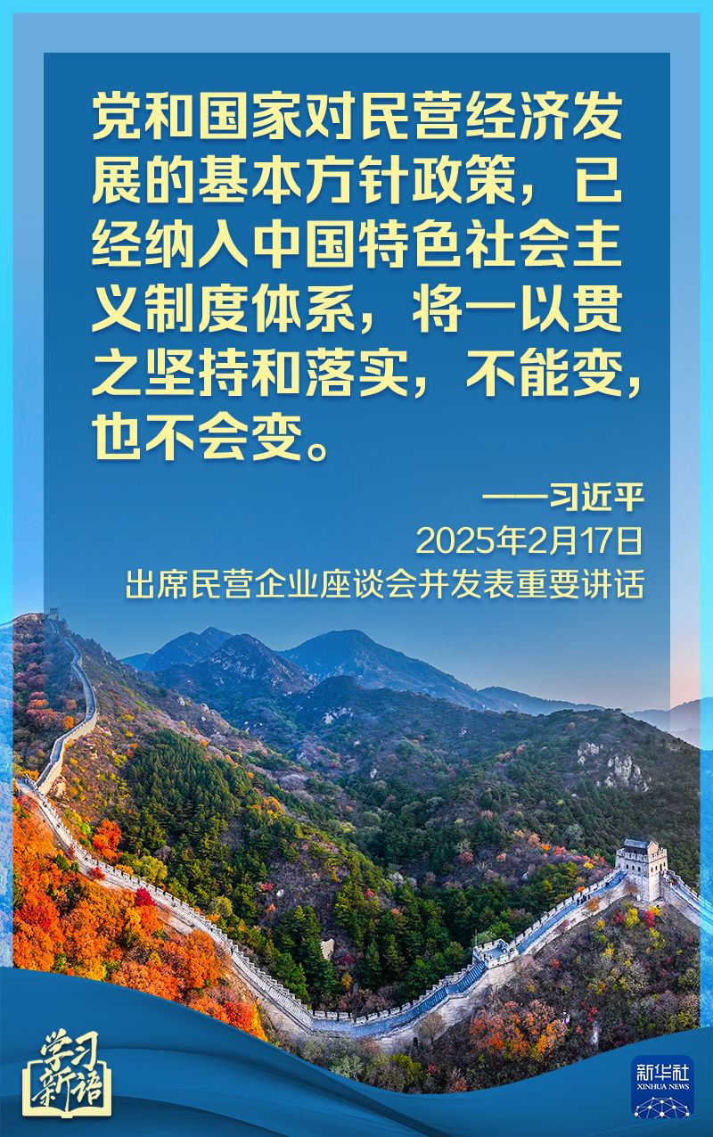 队在他的精