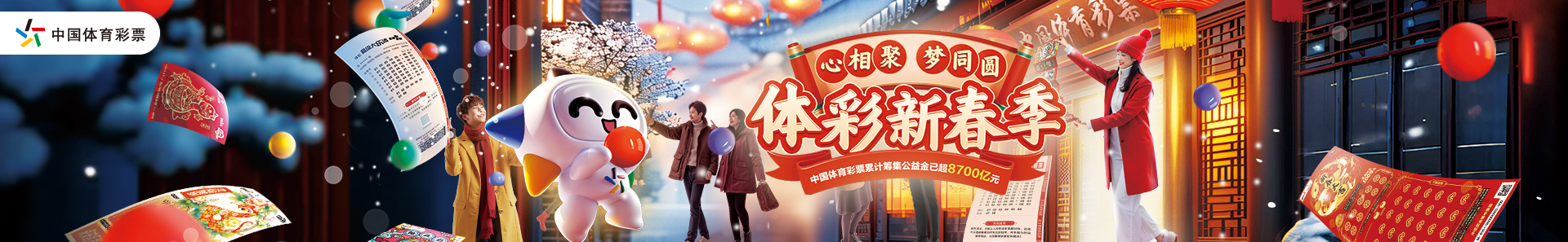 俱乐部的主