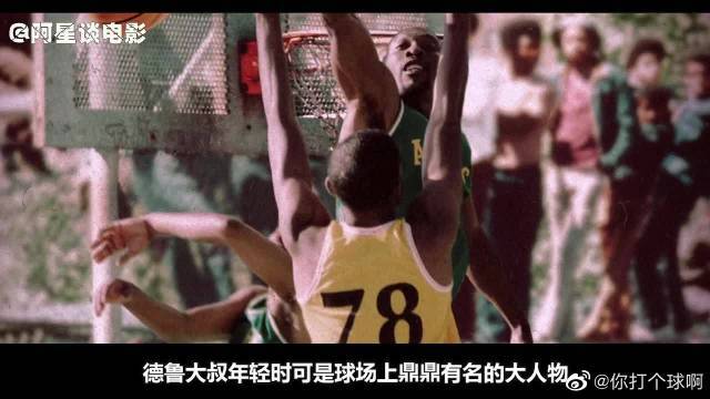 卓越的
