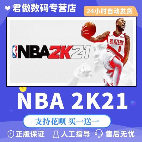 职业球员在