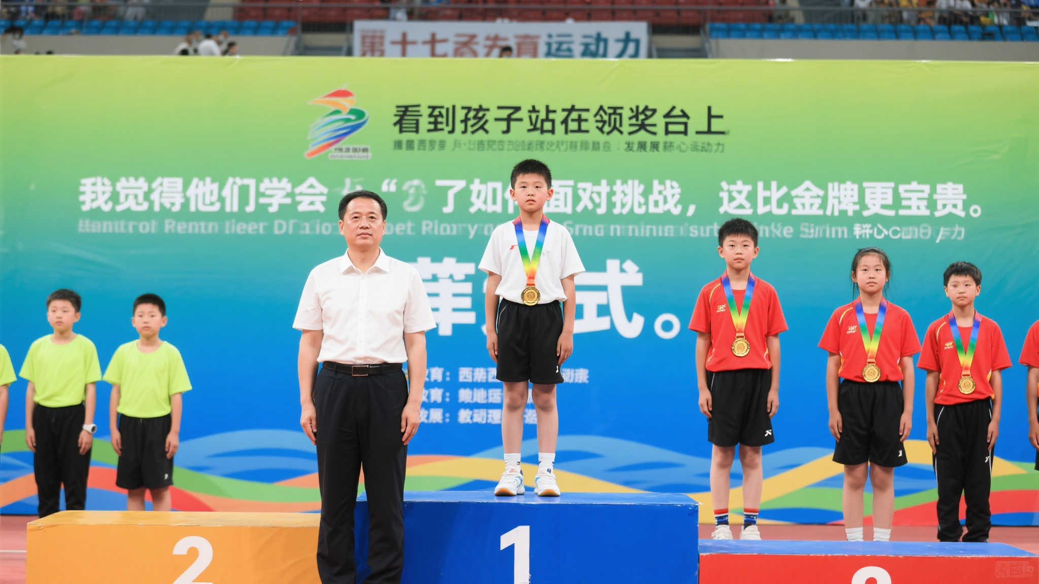 青少年足球 青少年足球