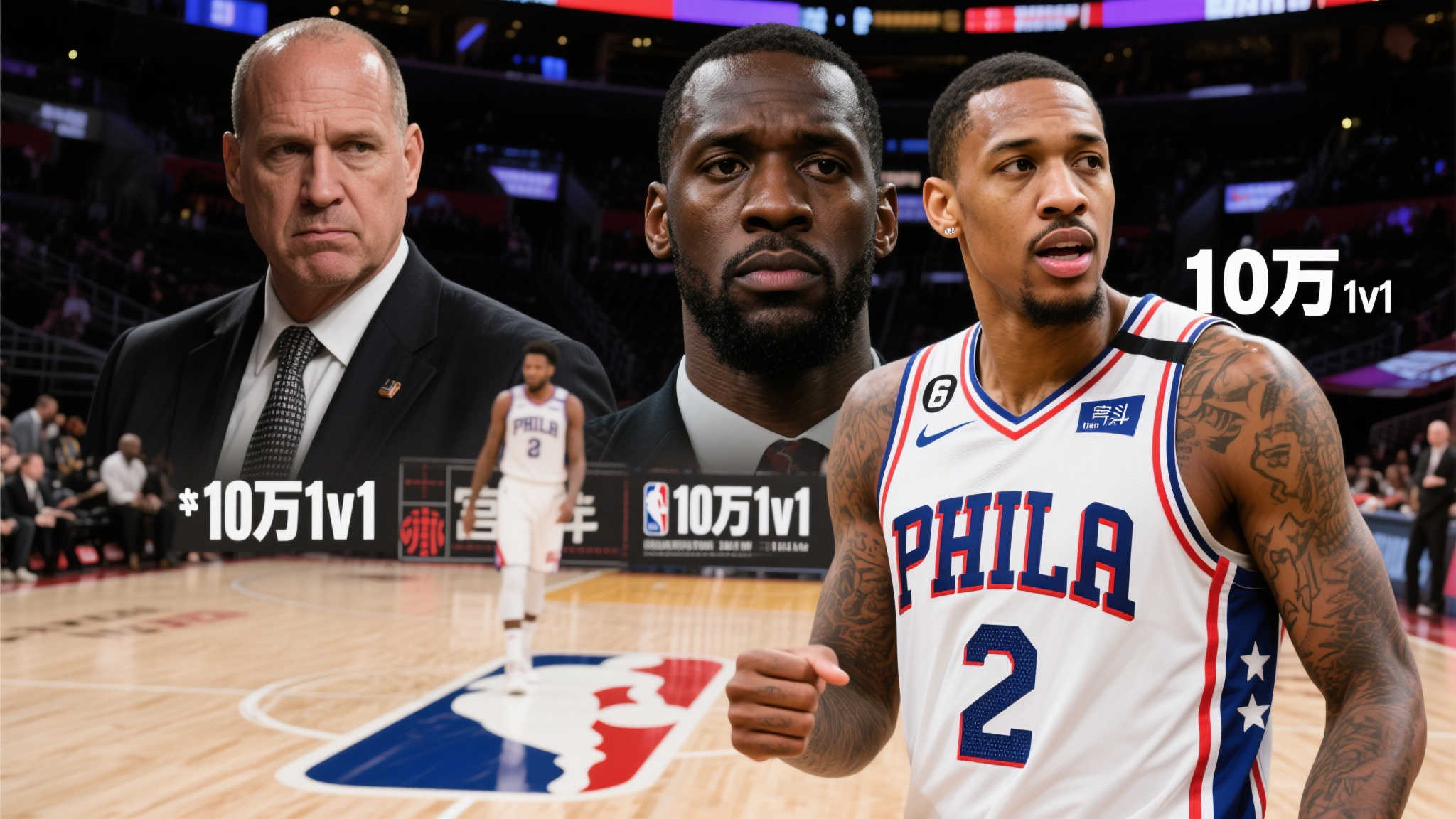 球史上的对 球史上的对